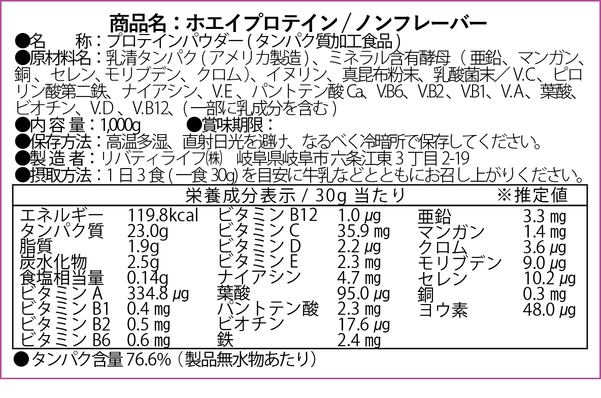 ホエイプロテイン（WPC）1kg【選べる11種類のフレーバー】 | MADPROTEIN